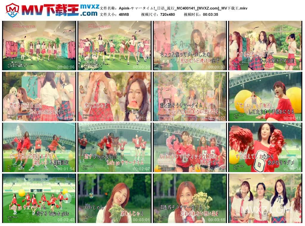 Apink-サマータイム!_日语_流行_MC400141